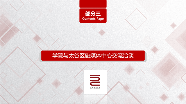 【工作简报】0638太阳集团官网2020年5月工作简报