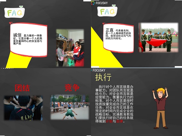 【辅导员说完满】人间值得 未来可期