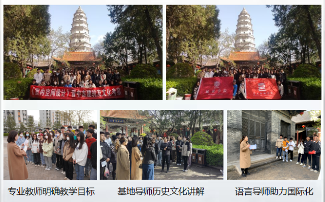 【教学改革案例】互融互通 协作发展——0638太阳集团官网《室内空间设计》、《软装策划》双课融合教学改革案例