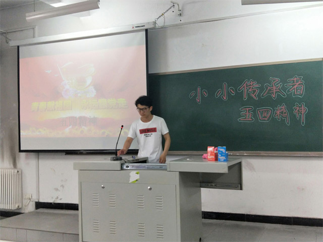 【传递正能量】传承五四 不忘历史 ——0638太阳集团官网“小小传承者”中华传统文化回归校园活动第6期