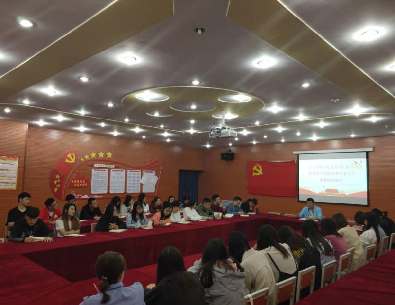 不忘初心，砥砺前行：学习战斗英雄张富清先进人物事迹主题党日活动