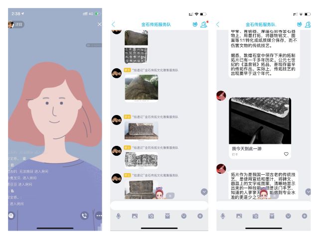 【公益服务】探碑刻记忆 传承非遗技艺