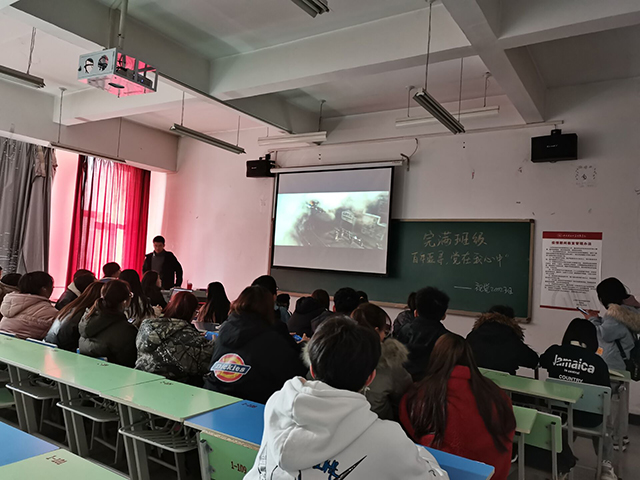 【完满班级】践行初心使命 让党旗高高飘扬观影