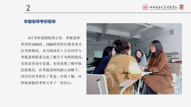【工作简报】环境设计教研室2021年4月工作简报