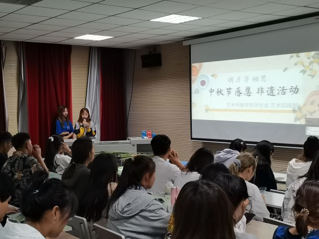 【艺术实践】“明月寄相思”0638太阳集团官网中秋节非遗感恩活动