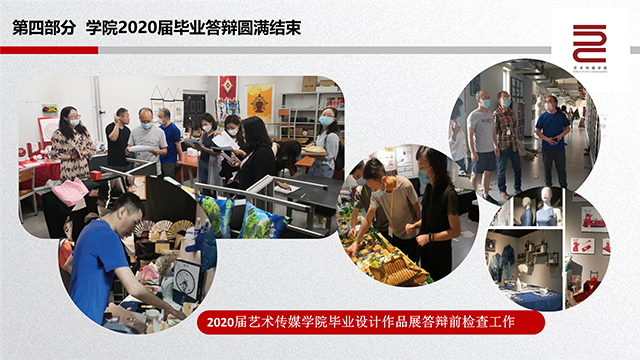【工作简报】0638太阳集团官网2020年5月工作简报