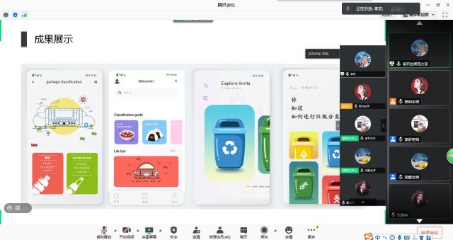 【毕业指导】视觉传达设计专业线上开展2021届毕业设计(报告)中期检查工作