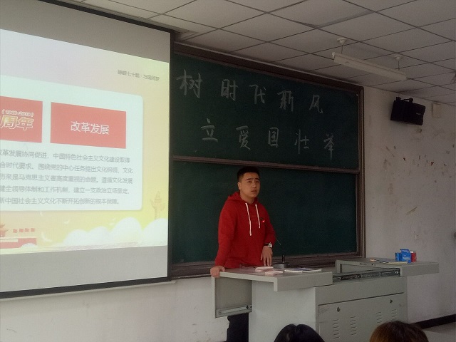 【辅导员说完满】树时代新风,立爱国壮举