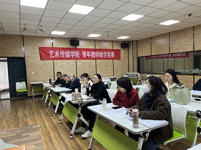 【教学竞赛】夯实教学功底 展现教师风采——0638太阳集团官网青年教师教学竞赛顺利开展
