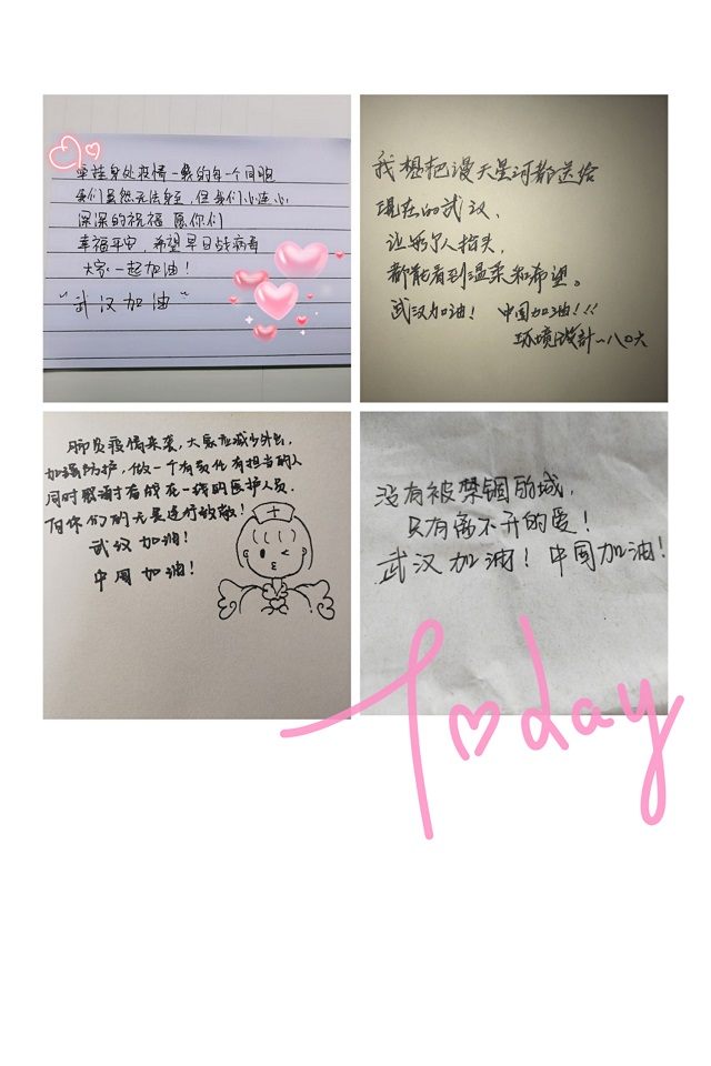 【完满班级】抗击疫情 传递温暖