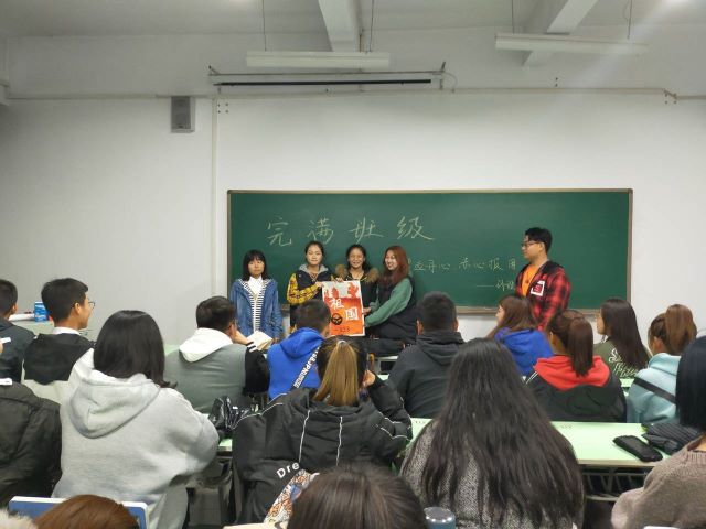 【完满班级】“碧血丹心,赤心报国”