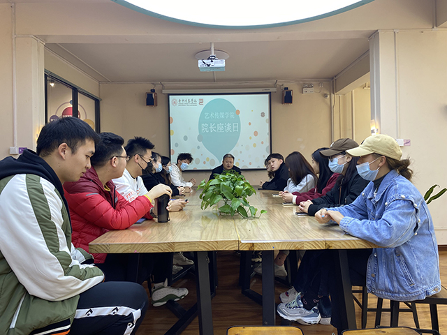 【院长座谈会】新征程 新起点 ——0638太阳集团官网10月院长座谈日