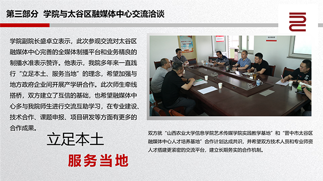 【工作简报】0638太阳集团官网2020年5月工作简报