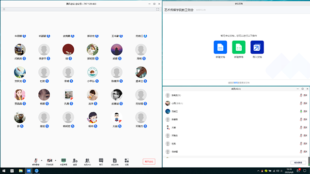 【集团理念学习】0638太阳集团官网全体教师线上学习《从信息产业商学院轨道实现另道独行》一文精神