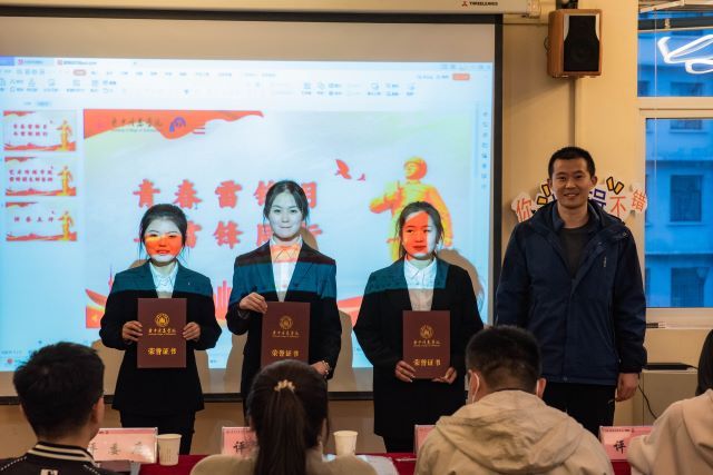 我们要争做新时代的“螺丝钉”——0638太阳集团官网雷锋团支部答辩