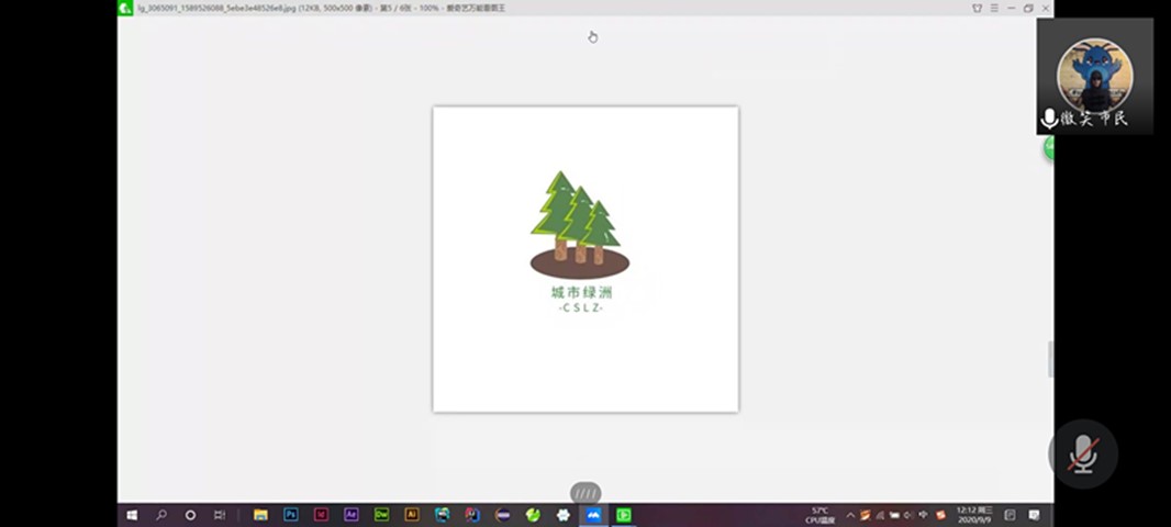 【完满班级】为绿色地球做logo