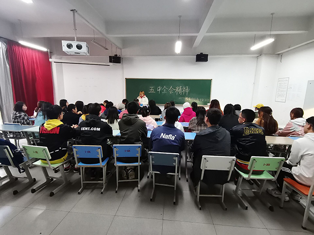 【主题团日活动】秉纲而目自张 执本而末自从