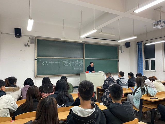【主题班会】生活要理性 消费需谨慎