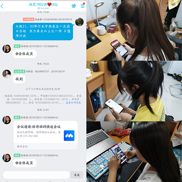 【主题团日活动】争做新青年