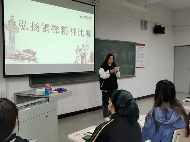 【主题班会】学雷锋 树新风