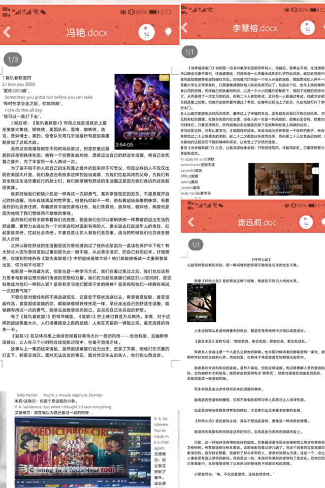 【完满班级】全面发展 拓展视野
