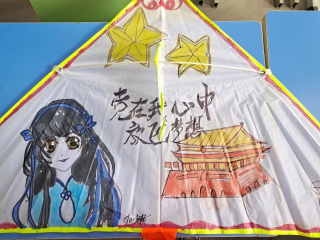 【完满班级】宣扬党史 传承筝情