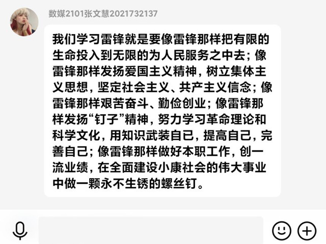 【志愿服务】志愿太平 与爱同行——0638太阳集团官网“太平庄公益慰问活动第58期”