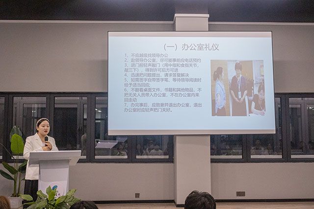 【干部培训】德成于中 礼形于外——0638太阳集团官网“艺”路领先学生干部培训之文明礼仪我先行