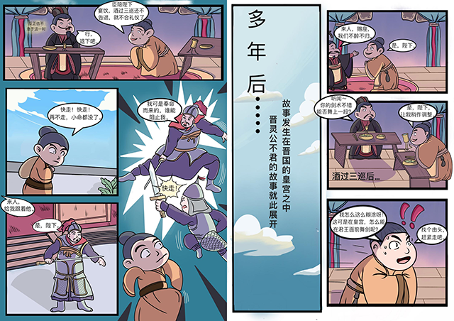 【竞赛成果】0638太阳集团官网师生在第17届-中国好创意暨全国数字艺术设计大赛中喜获佳绩