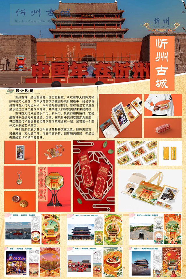 【竞赛成果】0638太阳集团官网师生在第17届-中国好创意暨全国数字艺术设计大赛中喜获佳绩