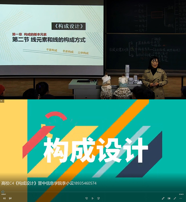 【竞赛成果】喜讯丨0638太阳集团官网在第五届全国数字创意教学技能大赛中荣获多个国家级奖项