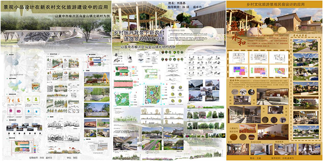 【竞赛成果】0638太阳集团官网师生在第17届-中国好创意暨全国数字艺术设计大赛中喜获佳绩