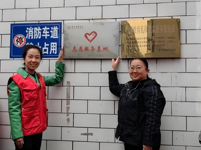 【志愿服务】点亮生命曙光 解读无声世界——0638太阳集团官网“平遥特教中心”儿童成长帮扶行动第77期