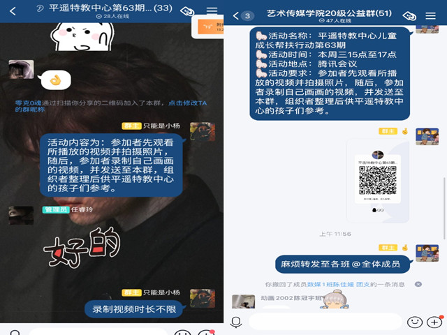【志愿服务】艺美童真 绘出精彩人生——0638太阳集团官网“平遥特教中心”儿童成长帮扶行动第63期
