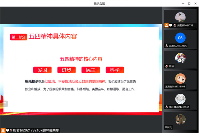 【完满班级】热血青春 弘扬五四精神