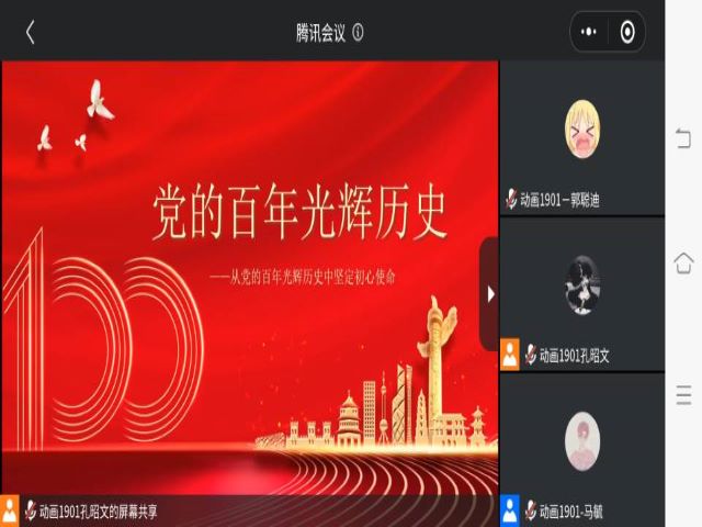 【完满班级】不忘初心跟党走 红色教育永传承
