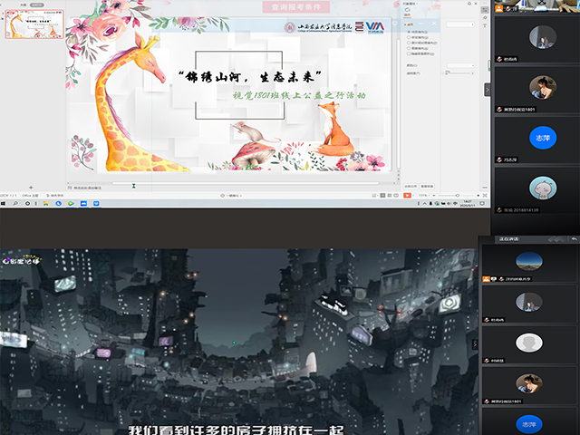 【完满班级】顶一片蓝天,护一方水土