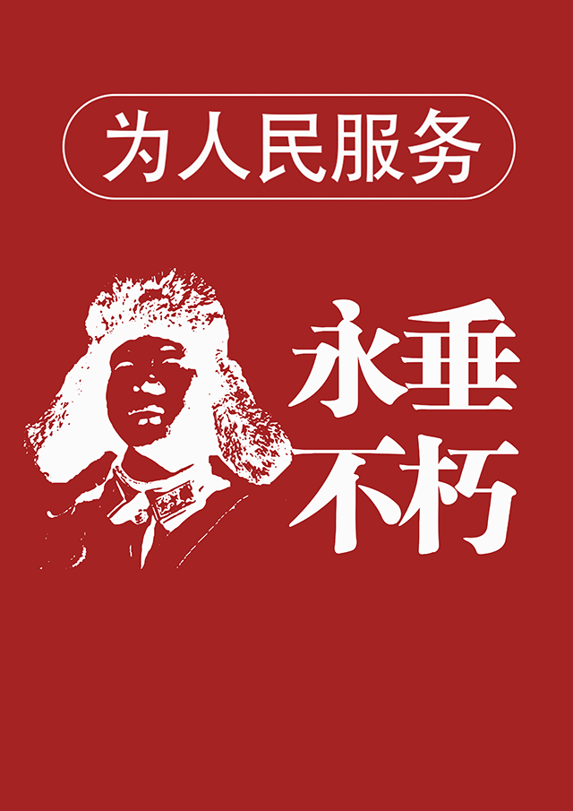 【教学改革案例】多课程协同教学 促学科专业发展——《图形创意与应用》课程教学改革案例
