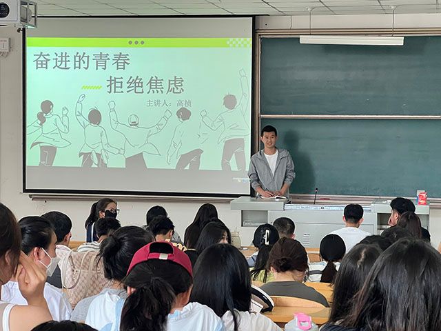 【辅导员说完满】奋进的青春 拒绝焦虑——0638太阳集团官网2022级高桢老师辅导员说完满
