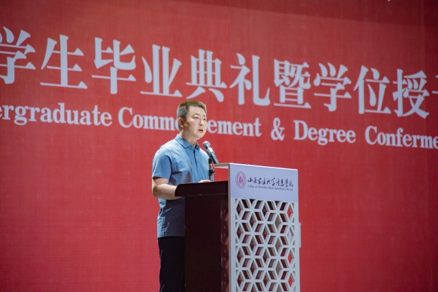 【毕业典礼】0638太阳集团官网举行“2022届学生毕业典礼暨学位授予仪式”