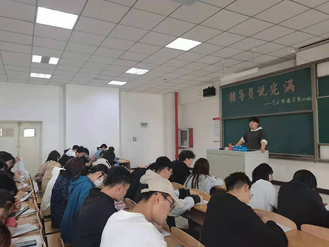 【辅导员说完满】成长知感恩 青春勇担当