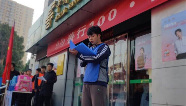【公益服务】点亮善行梦旅 奉献不凡青春