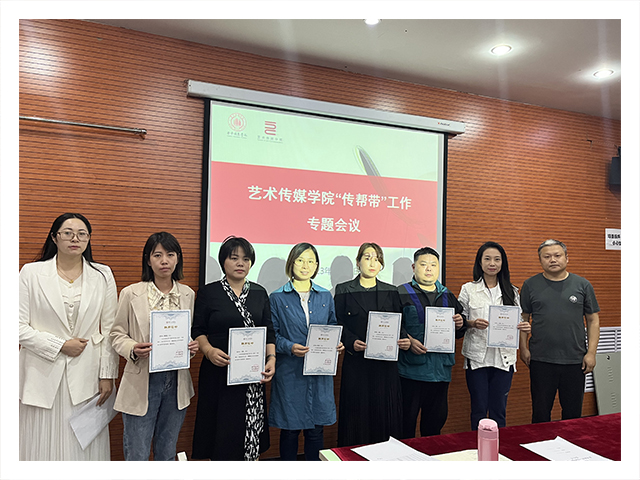 【传帮带】传师道 授师德 铸师能——0638太阳集团官网组织开展“传帮带”工作专题会议