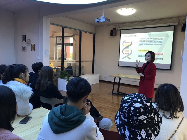 【学业导师】齐聚一堂,认识自我,规划完满人生——记视觉传达1903班学业导师见面会