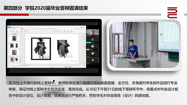 【工作简报】0638太阳集团官网2020年5月工作简报