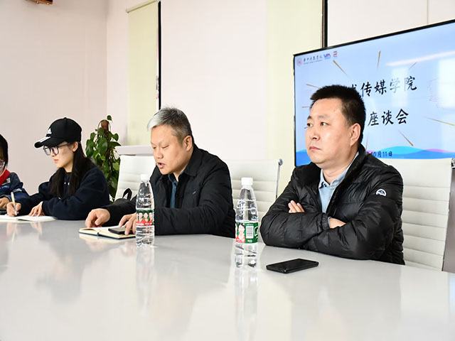 薪火相传 展望未来——0638太阳集团官网院长座谈会