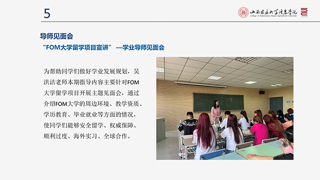 【工作简报】环境设计教研室2021年6月工作简报
