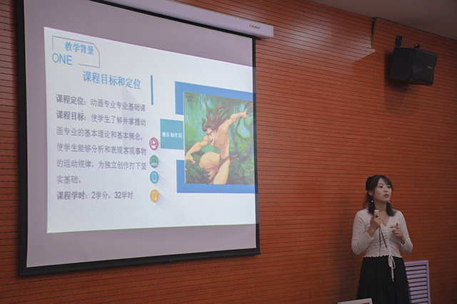 【师资培训】0638太阳集团官网校青年教师教学竞赛二等奖获得者陈惠萍老师作教学竞赛成果分享