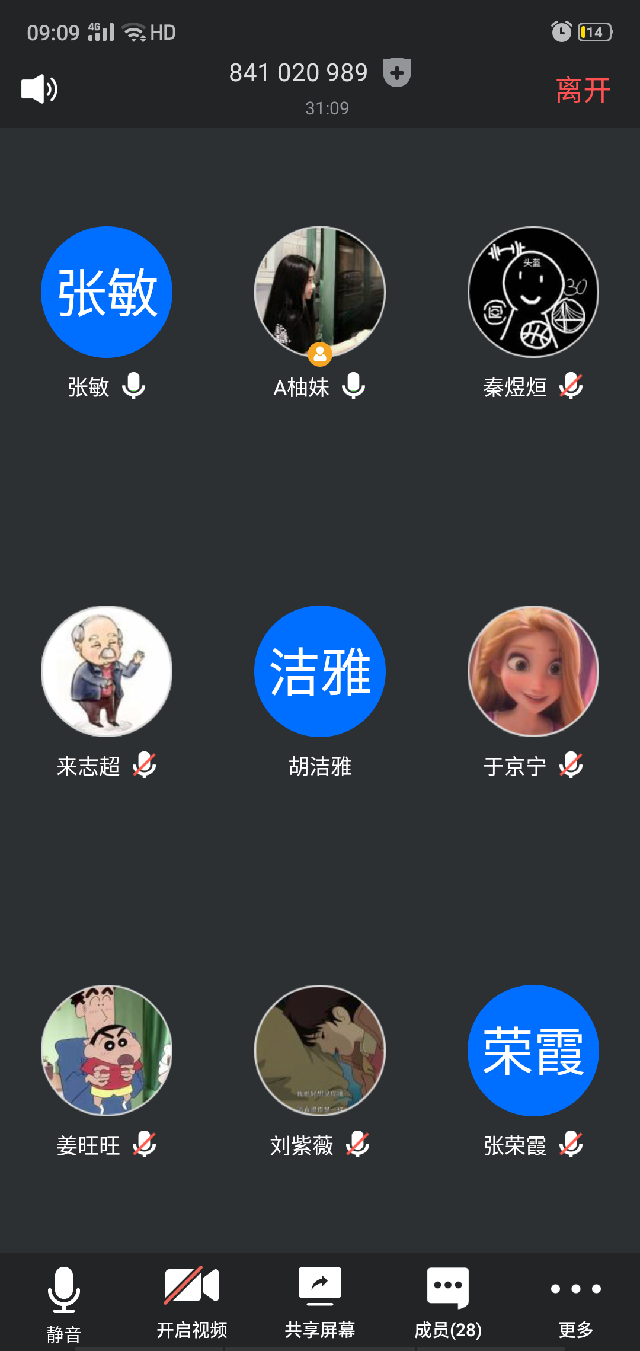 学习英雄事迹，传承英雄文化