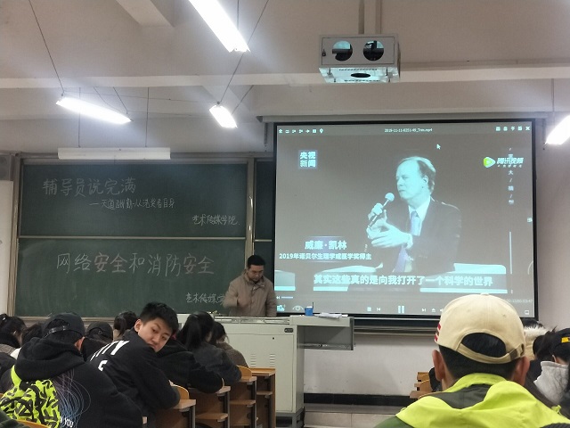 【辅导员说完满】天道酬勤 从诺奖看自身